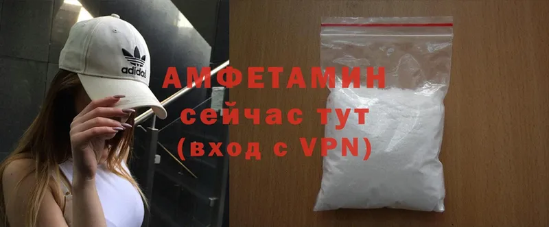 Amphetamine Premium  Беслан 