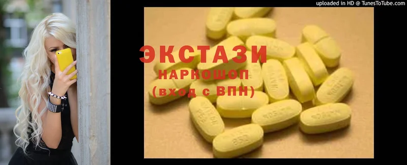 Ecstasy бентли  купить наркотик  Беслан 