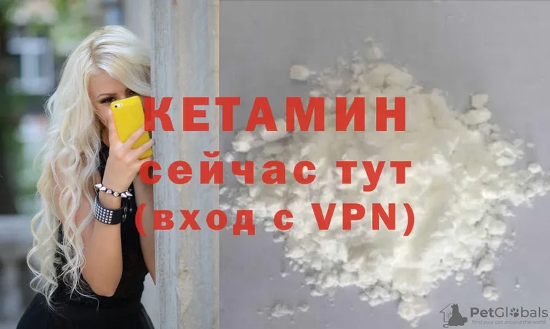 Кетамин ketamine  ОМГ ОМГ онион  Беслан 